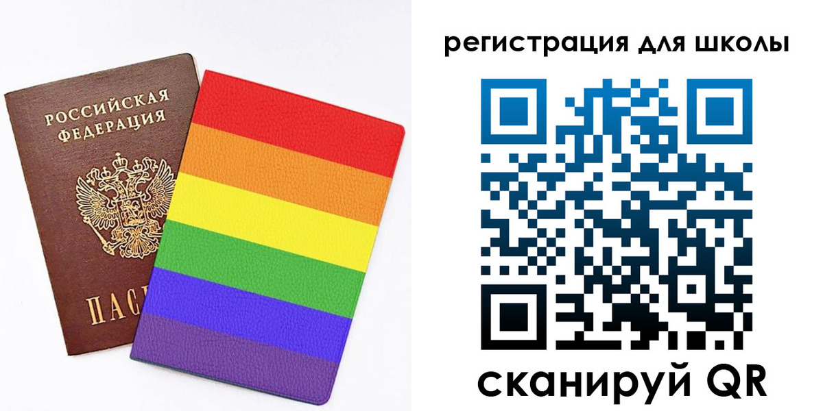 временная регистрация для школы в Хабаровском крае